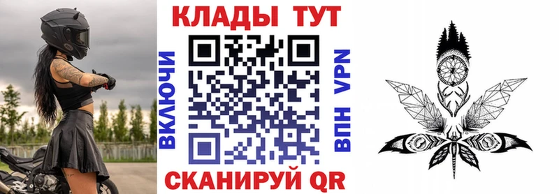 Где купить Лагань Alpha-PVP  ГАШ  Кетамин  МАРИХУАНА 