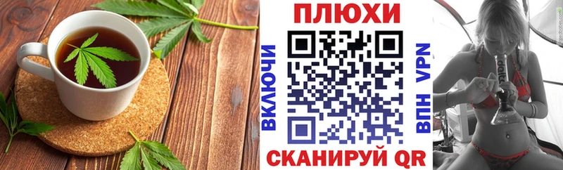 Cannafood конопля Лагань
