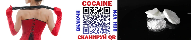 КОКАИН Эквадор  закладка  Лагань 