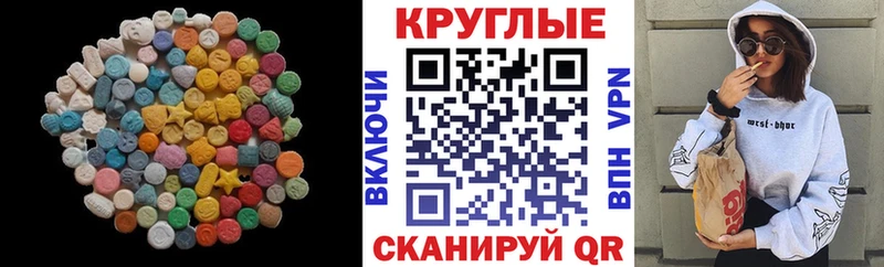 цены   Лагань  Ecstasy 300 mg 
