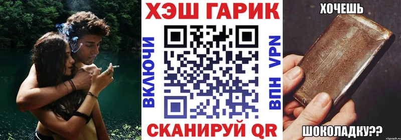 omg ТОР  Лагань  ГАШ Cannabis 