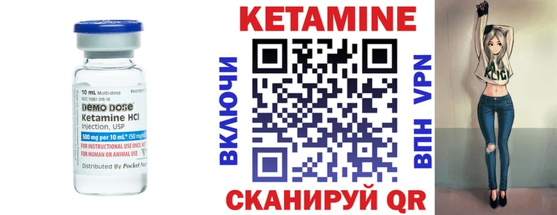 КЕТАМИН VHQ хочу наркоту Лагань