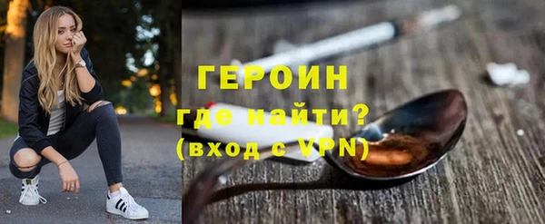 MDMA Premium VHQ Снежинск
