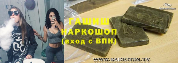 стафф Балабаново