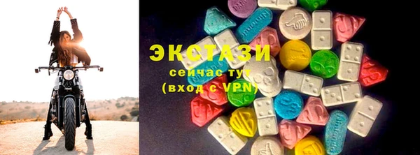стафф Балабаново