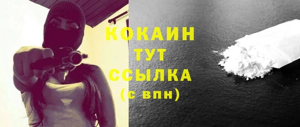 стафф Балабаново