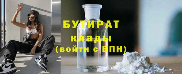 стафф Балабаново