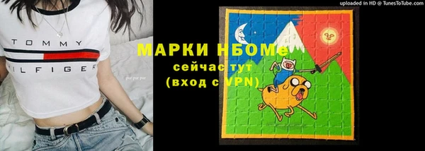 стафф Снежногорск