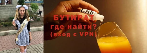 mix Баксан