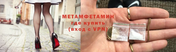 стафф Балабаново