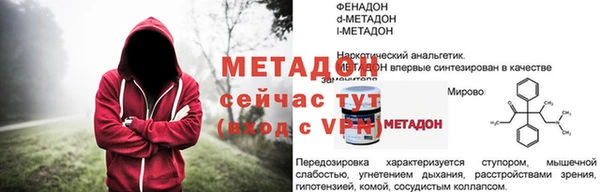 стафф Балабаново