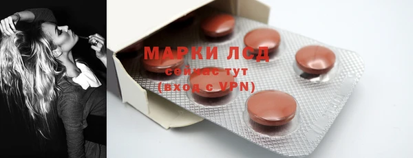 прущий лед Балахна
