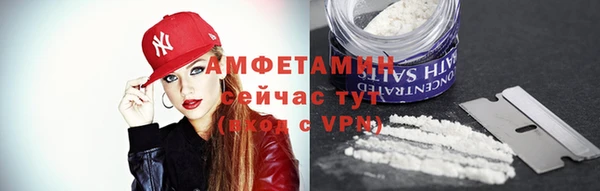 стафф Балабаново