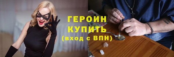 прущий лед Балахна