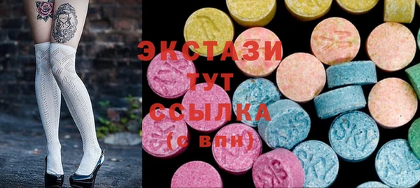 прущий лед Балахна