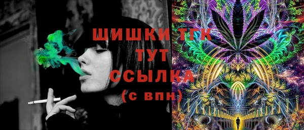 стафф Балабаново