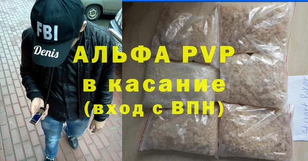 стафф Балабаново