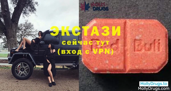 прущий лед Балахна