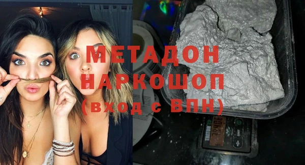 стафф Балабаново