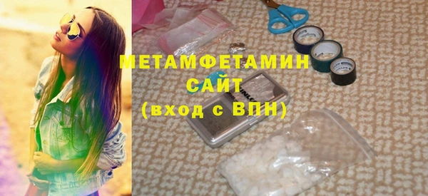 прущий лед Балахна