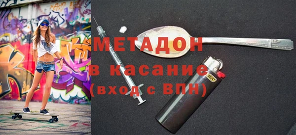 стафф Балабаново