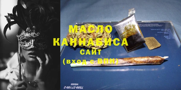 стафф Балабаново