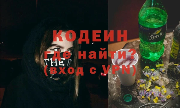 марки lsd Слюдянка