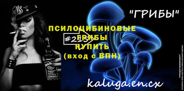 MDMA Premium VHQ Снежинск