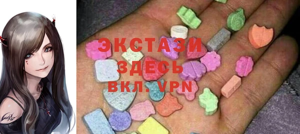 стафф Балабаново