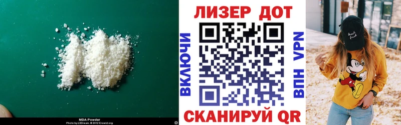 LSD-25 экстази кислота Лагань
