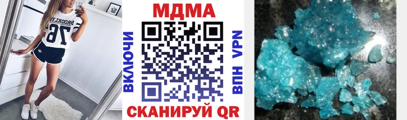 МДМА кристаллы  это телеграм  Лагань 