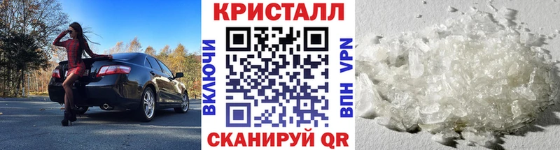 Первитин Декстрометамфетамин 99.9% купить наркотики цена Лагань