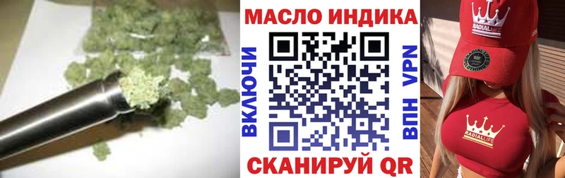 площадка какой сайт  Лагань  ТГК гашишное масло  наркотики 